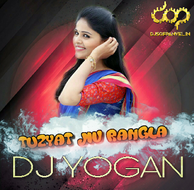 Tujyaat Jiv Rangla Title Song DJ YOGAN MIX